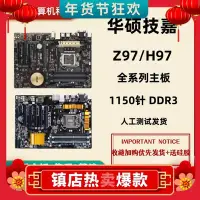 在飛比找Yahoo!奇摩拍賣優惠-廠家現貨出貨Gigabyte/技嘉 Z97-HD3主板 D3