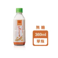 在飛比找蝦皮購物優惠-GAEAFARM 秧田良品 有機原味香豆奶(無糖)-單瓶