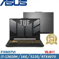 在飛比找森森購物網優惠-ASUS TUF 15吋 電競筆電 i7-13620H/16