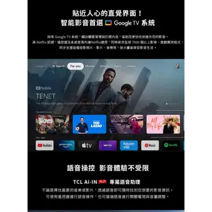 TCL 50吋 50P737 4K HDR Google TV 智能連網液晶電視 P737