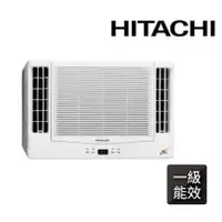 在飛比找蝦皮購物優惠-最高補助5000元 日立 HITACHI 7-9坪雙吹冷專變