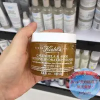 在飛比找Yahoo!奇摩拍賣優惠-熱賣 Kiehl's 契爾氏 金盞花蘆薈凍膜 鎮靜保濕面膜1