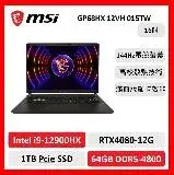 在飛比找遠傳friDay購物精選優惠-【微星特仕賣場】msi 微星 GP68 12VH 015TW