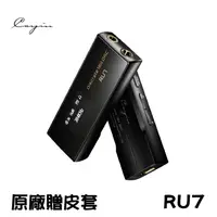 在飛比找蝦皮購物優惠-志達電子 Cayin 凱音 RU7 1bit 隨身USB D