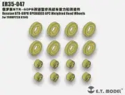 ET Model 1/35 ER35-047 BTR-60PB Upgrade APC Resin Wheels (8 pcs)