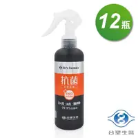 在飛比找PChome24h購物優惠-台塑生醫 抗菌防護噴霧255gX12入