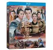 2023 Nirvana in Fire Blu-ray HD Free Region English Subtitle Boxed