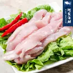 【阿家海鮮】虱目魚柳600G±10%/包