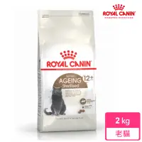 在飛比找momo購物網優惠-【ROYAL 法國皇家】絕育老貓專用飼料 S30+12 2K