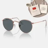 在飛比找PChome24h購物優惠-【RayBan 雷朋】經典圓形漸層太陽眼鏡(RB3447-0