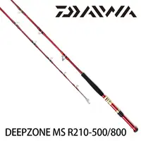 在飛比找漁拓釣具優惠-DAIWA DEEP ZONE MS R210-500/80