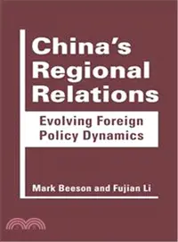 在飛比找三民網路書店優惠-China's Regional Relations ― E