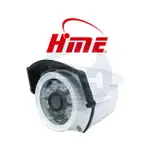 含稅開發票【私訊甜甜價】環名 HME 監控鏡頭 1080P AHD 陣列紅外燈 HM-T161 量多價可議