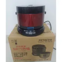 在飛比找蝦皮購物優惠-“可小議”日本原裝     HITACHI 分離式IH迷你鐵