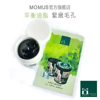 在飛比找Yahoo!奇摩拍賣優惠-MOMUS 茶樹淨化調理凍膜（體驗瓶）10g。茶樹凍膜。調理