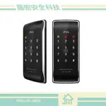 晶密安全科技（全省安裝服務）美樂MI-480S 美樂480 美樂480S卡片密碼輔助型電子鎖X密碼鎖、密碼、悠遊卡片感應