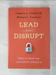 【書寶二手書T4／財經企管_KKG】Lead and Disrupt: How to Solve the Innovator’s Dilemma_O’Reilly, Charles A., III/ Tushman, Michael L.