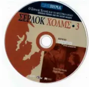 SHERLOCK HOLMES AND THE SECRET WEAPON (Basil Rathbone, Nigel Bruce, 1942) R2 DVD