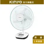 【KINYO】14吋/12吋 充電風扇 (CF) 20小時 9段風 定時 | 露營用 戶外用 停電用