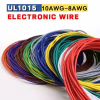 在飛比找蝦皮購物優惠-UL1015 10AWG、8AWG電子線，耐高溫105°，6