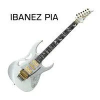 在飛比找Yahoo!奇摩拍賣優惠-☆唐尼樂器︵☆零卡分期 Ibanez PIA PIA3761