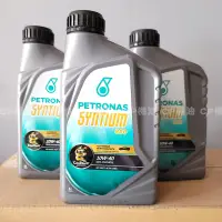 在飛比找露天拍賣優惠-Petronas Syntium 800 10W40 星騰 