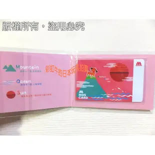 MOS CARD 二代卡 摩斯漢堡 儲值卡 哈豆版 熱狗 收藏卡 摩斯卡