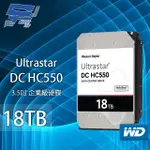 昌運監視器 WD ULTRASTAR DC HC550 18TB 企業級硬碟(WUH721818ALE6L4)