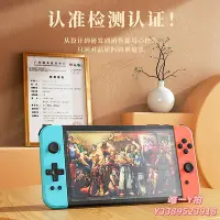 在飛比找Yahoo!奇摩拍賣優惠-遊戲機任天堂Switch霸王小子掌上PSP游戲機掌機新款俄羅