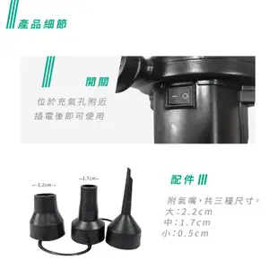 充抽氣二用電動打氣筒 (6.3折)