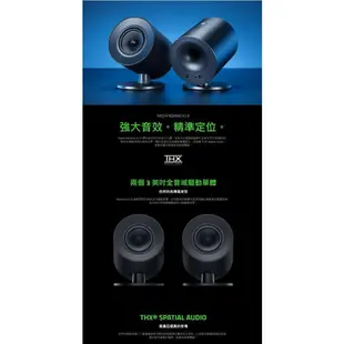 Razer 雷蛇 Nommo Chroma 天狼星 V2 X 電競喇叭 無線喇叭 NOMMO V2X【魔力電玩】