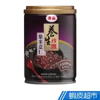 在飛比找蝦皮商城優惠-泰山 養生珍饌紫米薏仁粥255g(6入/組) 拜拜必買 送禮