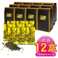 在飛比找momo購物網優惠-【好韻台灣茶】梨山茶隨手包茶葉10gx10包x12盒(茶葉式