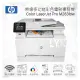 HP Color LaserJet Pro M283fdw 無線多功能彩色雷射事務機 (7KW75A)