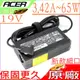 ACER 65W 充電器(原廠)-19V,3.42A,Travelmate P414-51,P214-41,P215-41,P614-51,P40-52,P40-53, P215-53G,P214-52G,P215-52G,P214-53G