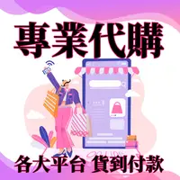 在飛比找蝦皮購物優惠-詢價不虧 香港免稅代購 植村秀 sk2神仙水 化妝品 水乳套