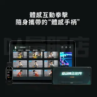 小米手環8 標準版/NFC版 Xiaomi 運動追蹤 智能手環 運動手環 心率 血氧 睡眠 偵測 跑步豆模式 快拆錶帶 項鍊模式