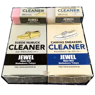 jewel 鞋子專用橡皮擦 【樂購RAGO】 日本 Jewel Canvas Sneakers Cleaner