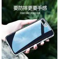 在飛比找蝦皮購物優惠-軍工級防摔 華碩ZenFone5 5Z ZenFone6保護