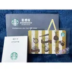 星巴克 STARBUCKS 「26週年紀念隨行卡」儲值卡 OTG CARD SBUX 26TH ANNIVERSARY