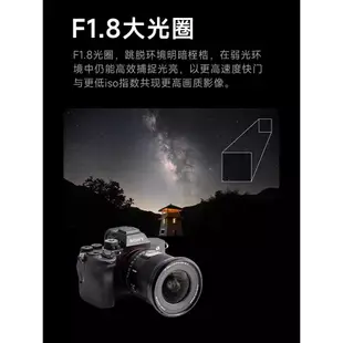 唯卓仕 16mm F1.8 索尼 E 鏡頭全畫幅大光圈超廣角自動對焦鏡頭帶屏幕適用於索尼卡口相機鏡頭 A7CII 尼康Z