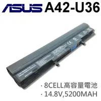 在飛比找樂天市場購物網優惠-ASUS 8芯 日系電芯 A42-U36 電池 A41-U3