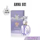 【ANNA SUI 安娜蘇】幸運精靈淡香水 30ml｜iGLAMOUR 愛 迷人｜花果清新調｜原廠公司貨