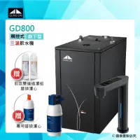 在飛比找momo購物網優惠-【GUNG DAI宮黛】GD-800/GD800櫥下型觸控式