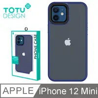 在飛比找PChome24h購物優惠-【TOTU】iPhone 12 Mini 手機殼 i12 M