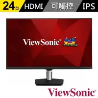 在飛比找momo購物網優惠-【ViewSonic 優派】TD2455 24型 IPS 6