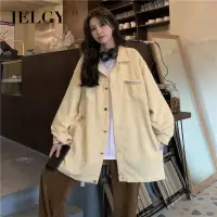在飛比找蝦皮商城優惠-Ielgy 女式韓版燈芯絨工作外套寬鬆夾克上衣