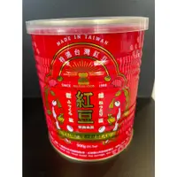 在飛比找蝦皮購物優惠-【露比烘焙材料】台灣蜜紅豆罐900g(易) | 紅豆餡 台灣
