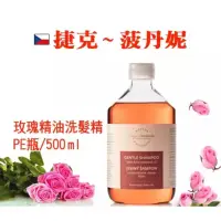 在飛比找蝦皮購物優惠-玫瑰洗髮精 500ml PE瓶 【現貨效期】2025 年 6