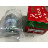 在飛比找蝦皮購物優惠-機車小姐❁.｡士電啟動馬達 雷霆S125/150、SR30J